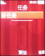 索爱K630评测 更酷更炫索爱3G直板手机K630i评测(8)