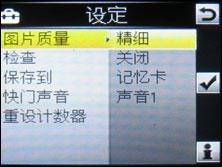 索爱K630评测 更酷更炫索爱3G直板手机K630i评测(6)