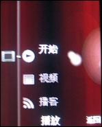 索爱K630评测 更酷更炫索爱3G直板手机K630i评测(9)