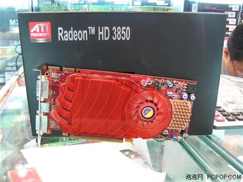 hd是什么晶体小编卖场实访：肯定有货的HD 3850搜罗_https://www.jmylbn.com_新闻资讯_第74张