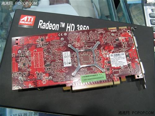 hd是什么晶体小编卖场实访：肯定有货的HD 3850搜罗_https://www.jmylbn.com_新闻资讯_第79张