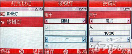 超值金属滑盖三星200万像素J618试用(3)