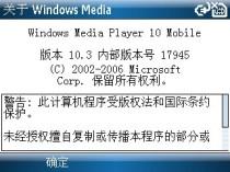 大智者永无畏摩托全键盘智能力作Q8评测(7)