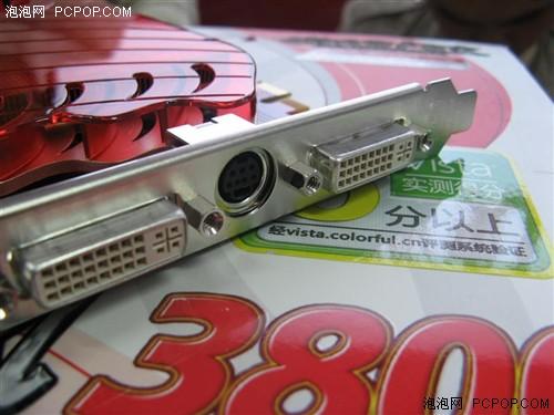 hd是什么晶体小编卖场实访：肯定有货的HD 3850搜罗_https://www.jmylbn.com_新闻资讯_第63张