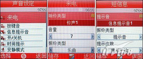 超值金属滑盖三星200万像素J618试用(5)