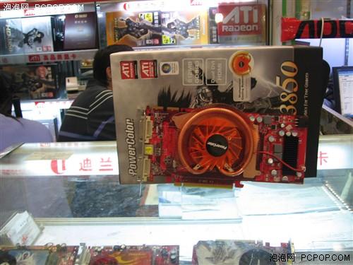 hd是什么晶体小编卖场实访：肯定有货的HD 3850搜罗_https://www.jmylbn.com_新闻资讯_第36张