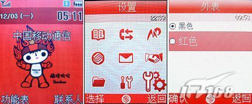 超值金属滑盖三星200万像素J618试用(4)