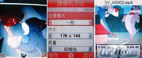 超值金属滑盖三星200万像素J618试用(7)