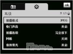 第二代全能战神多普达GPS智能P860评测(8)