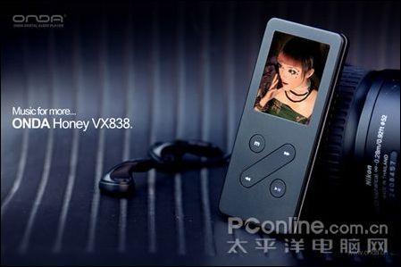 7mm�����ջ�1G����ʱ��VX838ֻҪ250