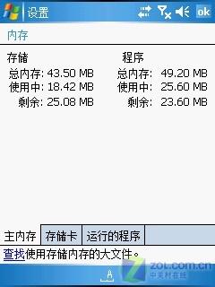 �໬ȫ����UT˹�￵C������XV6700����(6)