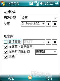 第二代全能战神多普达GPS智能P860评测(15)