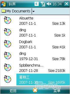 第二代全能战神多普达GPS智能P860评测(15)