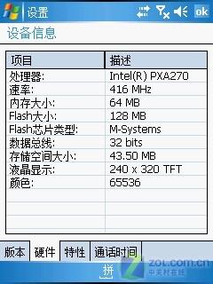 �໬ȫ����UT˹�￵C������XV6700����(6)