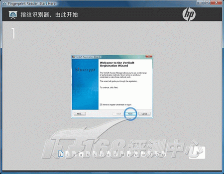 娱乐我最强惠普HDX9106TX随机软件详解(2)