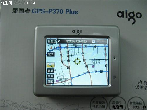 ֱٰP370Plusؼ1839Ԫ