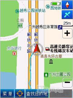 第二代全能战神多普达GPS智能P860评测(6)