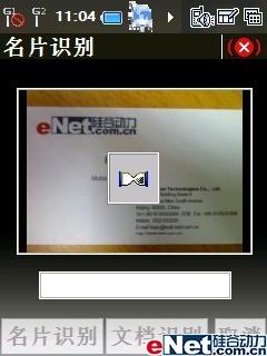 ����GPS��������GSM˫��˫����8360����(12)