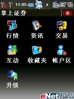 ����GPS��������GSM˫��˫����8360����(9)