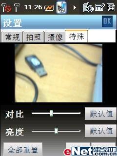 ����GPS��������GSM˫��˫����8360����(11)