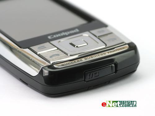 ����GPS��������GSM˫��˫����8360����(5)