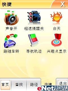 ����GPS��������GSM˫��˫����8360����(7)