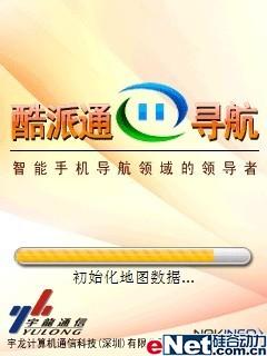 ����GPS��������GSM˫��˫����8360����(7)