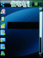 ����ר�ó���ȫ�����ֱ��ֻ�W100����(6)