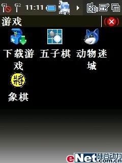 ����GPS��������GSM˫��˫����8360����(8)