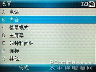 ǿ��WM6ϵͳĦ������ȫ��������Q8����(4)