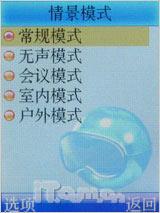 ɱ��Ӱ���������ȫ�������ֻ�i968����(8)