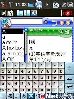 ����GPS��������GSM˫��˫����8360����(10)