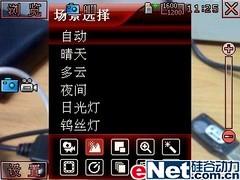 ����GPS��������GSM˫��˫����8360����(11)