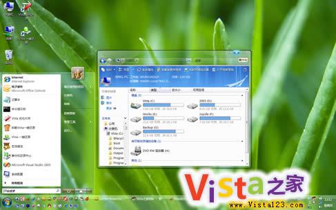Windows Vista资源管理器详细信息面板DIY