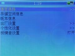 200万像素照相纽曼超薄金属R80评测(5)