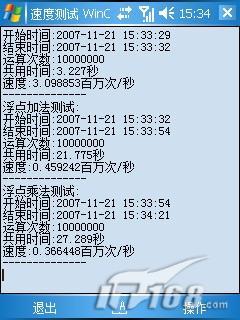 520MHzO2໬ܻZinc(11)