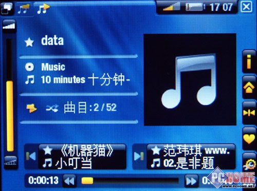 首次介入闪存式MP4爱可视405全面评测(5)