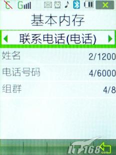 ������������˫ģ˫���ֻ�W629����(16)