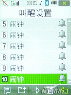 ������������˫ģ˫���ֻ�W629����(9)