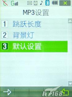 ������������˫ģ˫���ֻ�W629����(14)