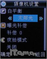 ����ר����ʹ�����������ֻ�i528����(6)
