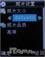 ����ר����ʹ�����������ֻ�i528����(6)
