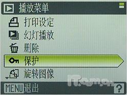 S曲线诱惑尼康超薄性感S51真机试用(3)