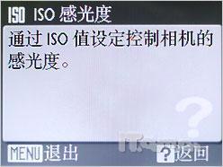 S曲线诱惑尼康超薄性感S51真机试用(4)