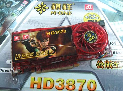 HD3850ͼи߶ԿԤ(3)
