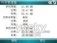 �칫���ֶ�����Ħ������ȫ�ܻ���Q8����(8)