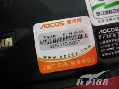 ���ܿ��ӵ����¿���T420����3699Ԫ