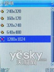 超爽音乐体验波导超薄时尚新机F520评测(5)