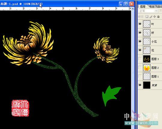 用Photoshop轻松打造一朵艳丽菊花(6)