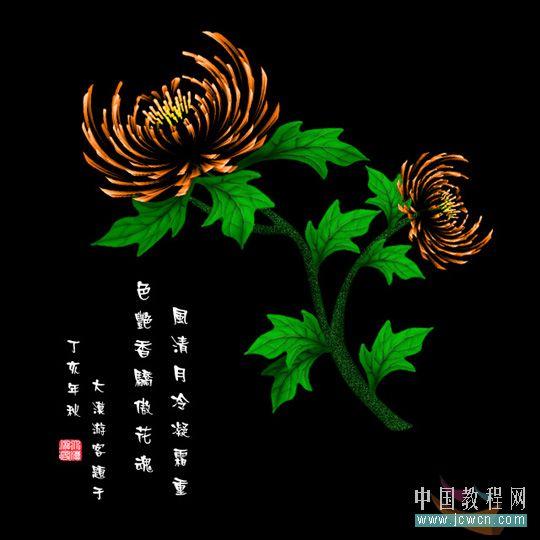用Photoshop轻松打造一朵艳丽菊花